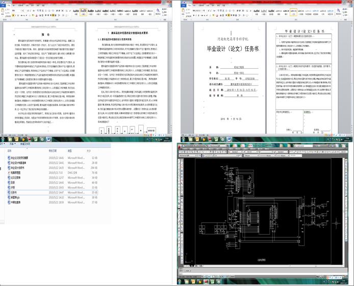 ĥضa(b)ϵy(tng)O(sh)Ӌ(j)