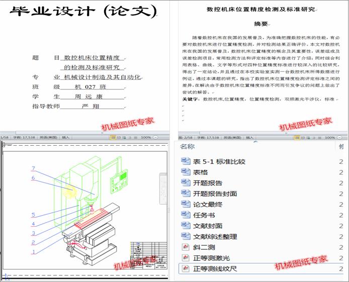 (sh)ؙC(j)λþȼ(bio)(zhn)