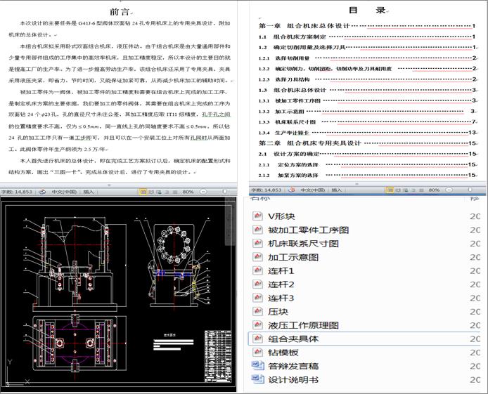 G41Jһ6ywp@24׌CAOӋ