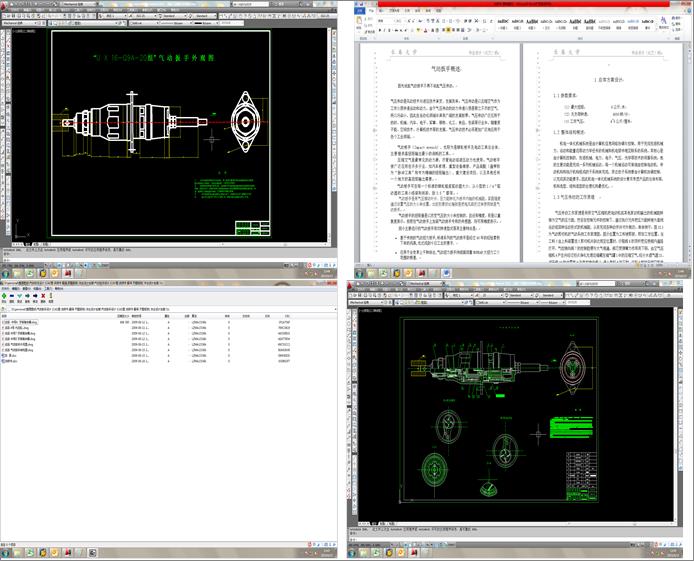 ӰOӋ [CADD f g _}] IOӋȫ