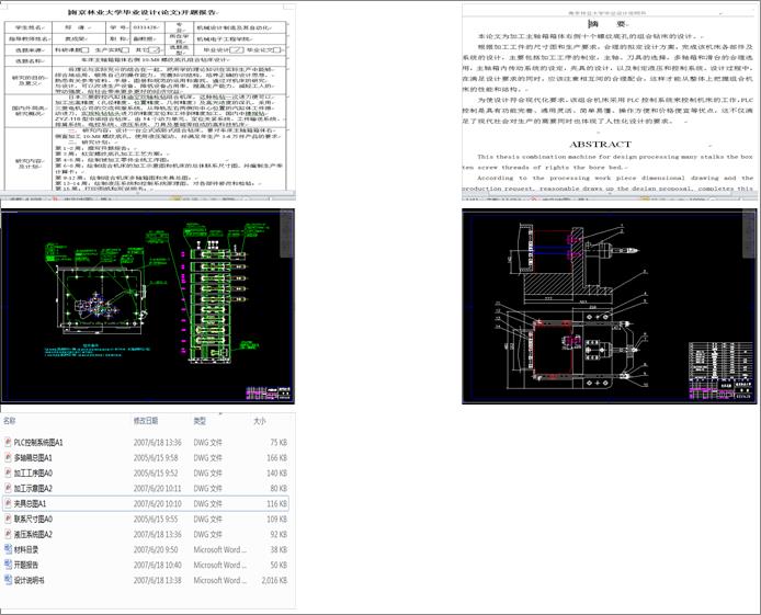 ܇Sw҂10һM8ݼy׿׽M@OӋ1