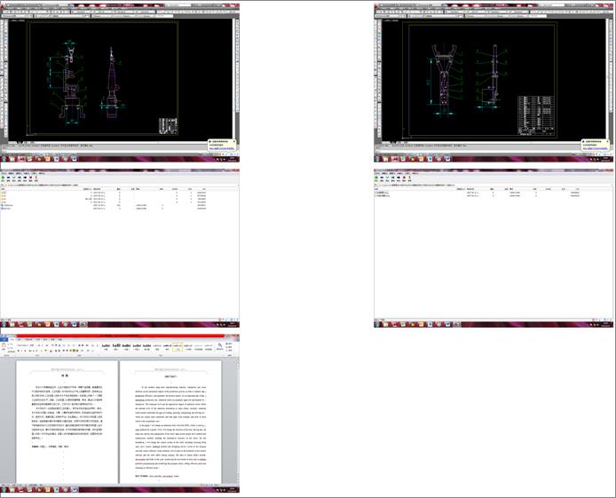 C(j)е֮I(y)O(sh)Ӌ(j)DY