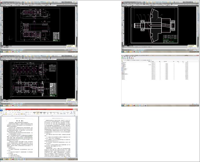 SGBһ42040ΰ\ݔC(CADDf