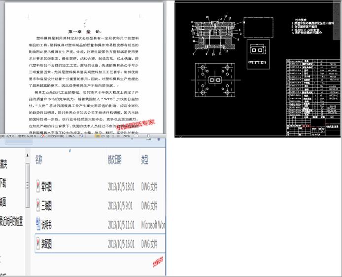    Ȧ    ģ O(sh) Ӌ(j)(Փ+DWGD)