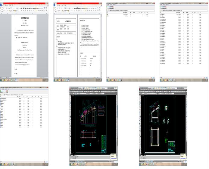 TD650ʽݔ͙CIOӋ(ȫcadDf