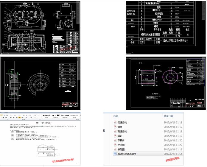 ӾPCbOӋ(u݆΁UpCADf