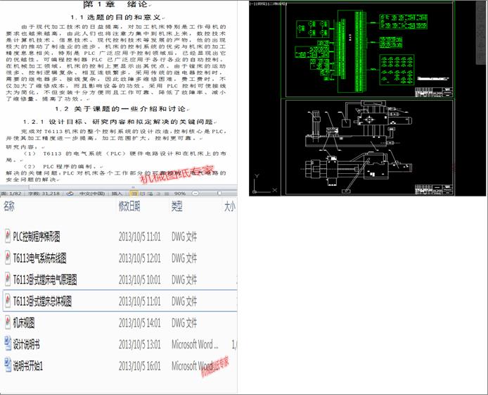 T6113늚ϵyOӋ(Փ+DWGD)