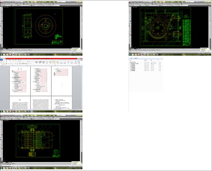 NƬC(j)O(sh)Ӌ(j)CADD