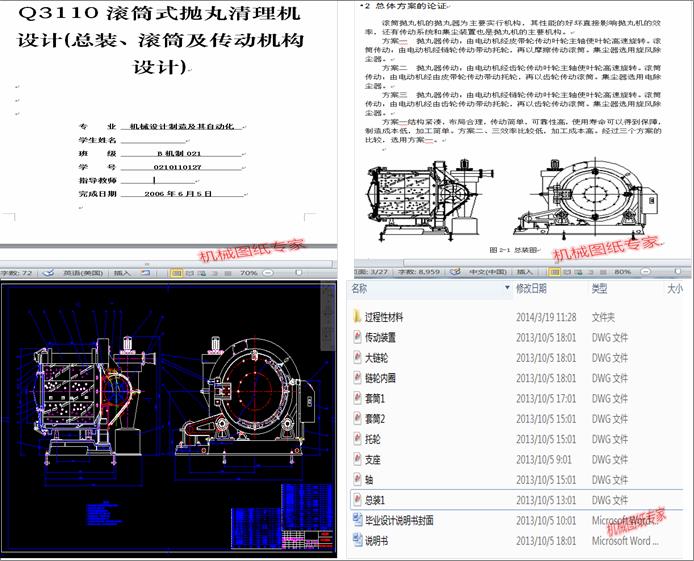 Q3110LͲʽCOӋ(bLͲәCOӋ)