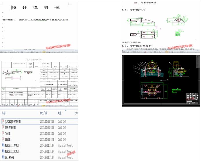 ^ĹˇҎ(gu)̼@8׵ĊAO(sh)Ӌ(j)