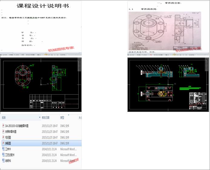 wĹˇҎ̼@16H7׵ĹbAOӋ