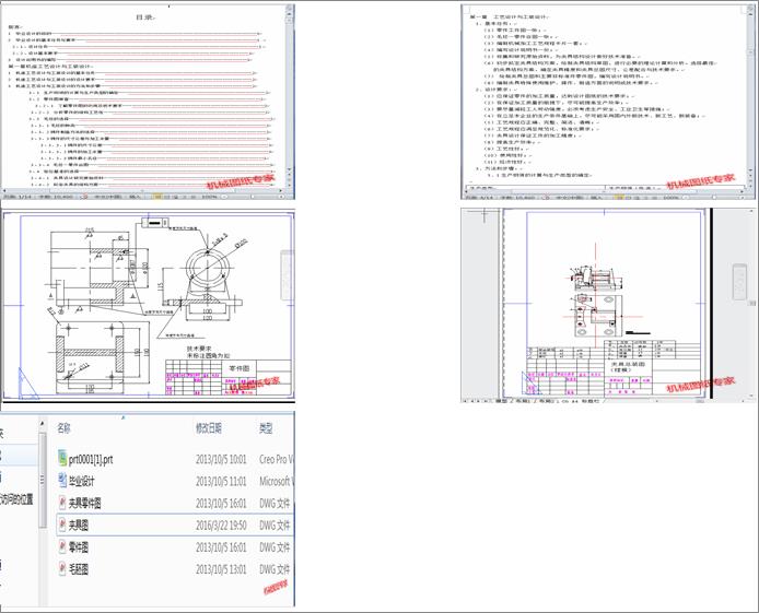 CˇOӋcbOӋ(Փ+DWGD)