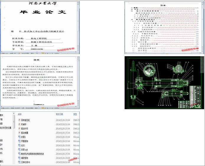 PʽӹԄ(dng)QC(j)еO(sh)Ӌ(j)