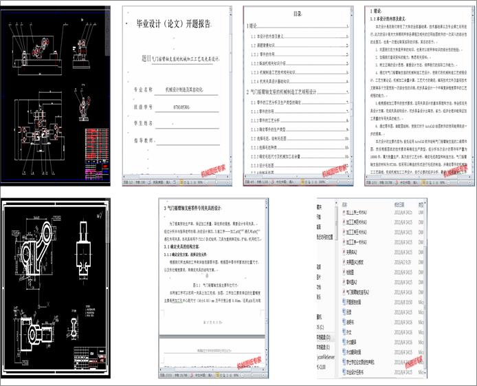 TuS֧ӹˇAO(sh)ӹ16mm׼18mmף