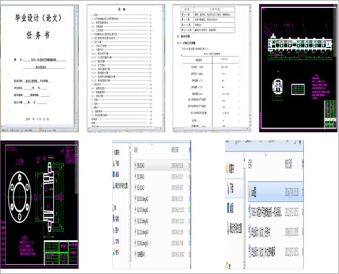 TGSSһ50ˮƽΰݔ͙CC^OӋ