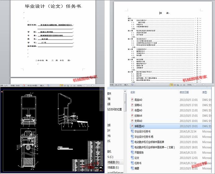 ๦Ԅ(dng)ܲC(j)(C(j)еO(sh)Ӌ(j))