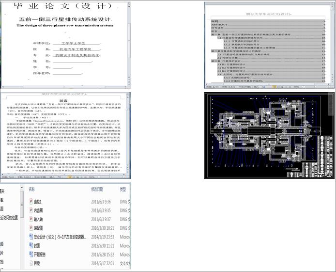 ܇Ԅ׃łϵyOӋ(ȫCADD