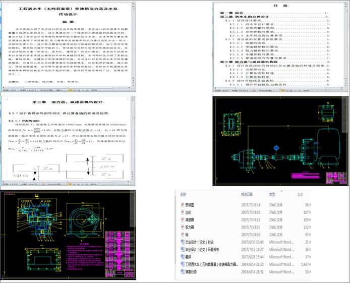 ̞ˮ܇凍d׃ȡˮÂOӋcadD