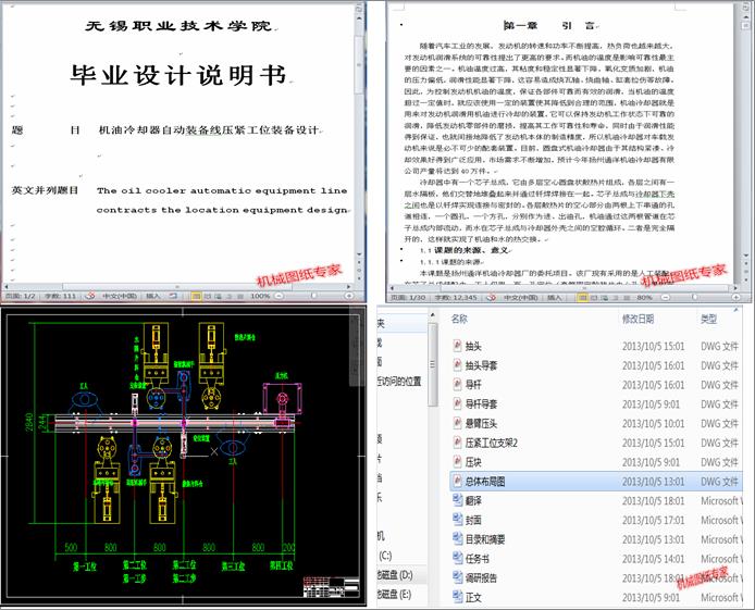 CsԄb侀oλbOӋ(Փ+DWGD)