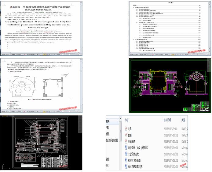 ㊖|t75C׃wĂλƽ挣ÊA߼MϙCOӋ