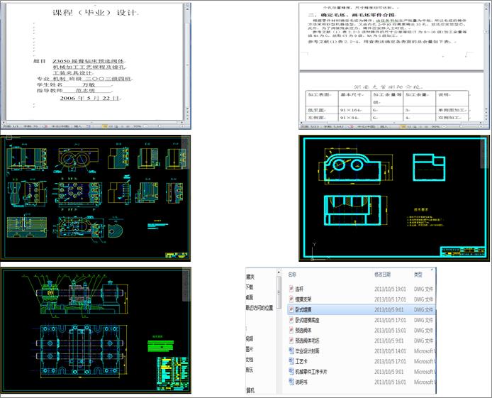 Z3050u@A(y)xywC(j)еӹ(Փ+DWGD)