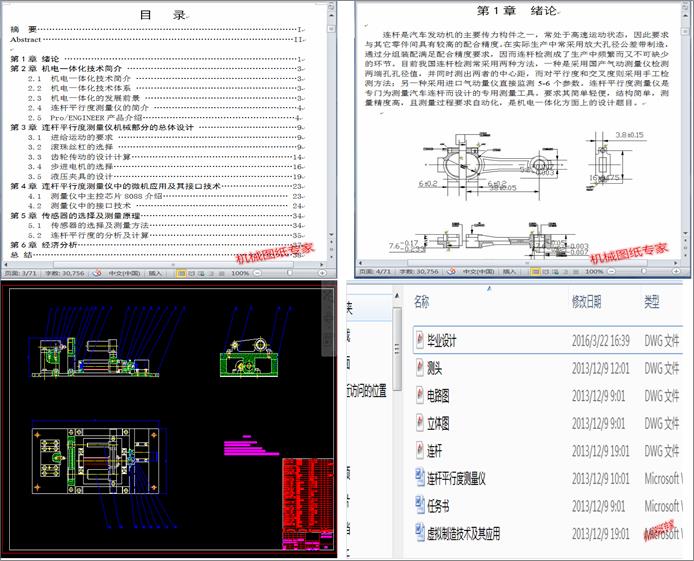 CһwBUƽжȜyx(Փ+DWGD)