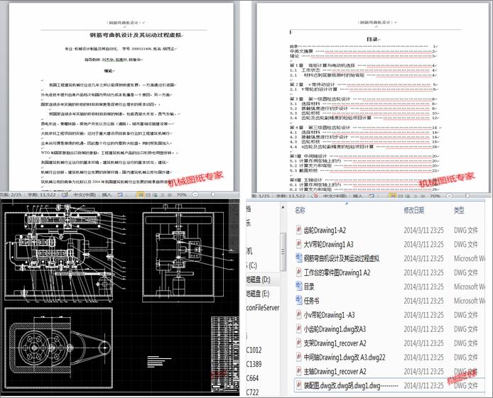 䓽C(j)O(sh)Ӌ(j)\(yn)(dng)^̓M