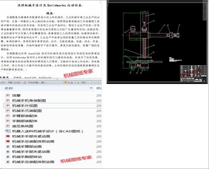 ϙCеOӋSolidworks\ӷ