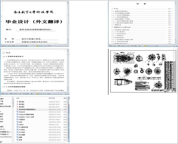 D(zhun)늻C(j)еY(ji)(gu)O(sh)Ӌ
