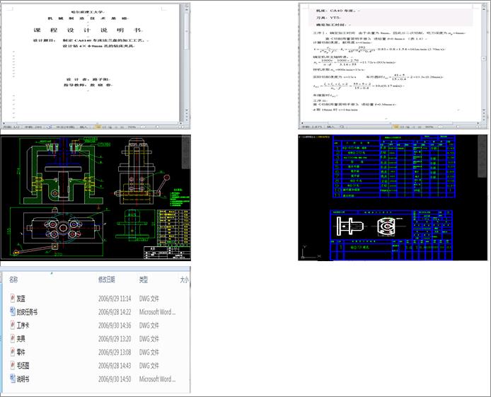 CA6140܇mP@4X9mm׊AOӋ831004(f+CAD)