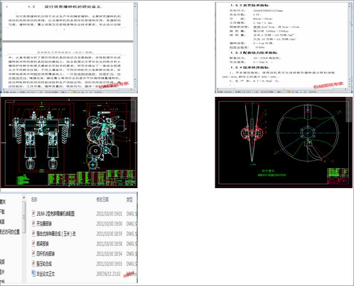 pк(jin)ܲNC(j)O(sh)Ӌ(j)
