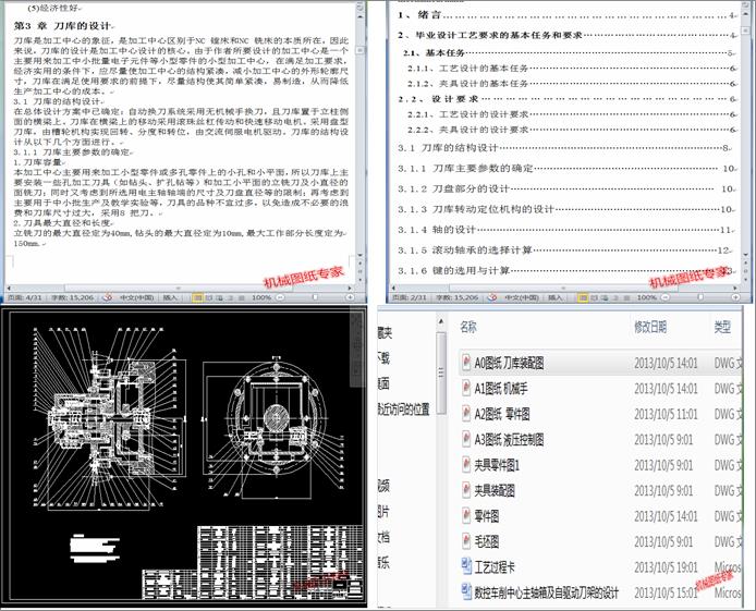 ܇S估ӵܵOӋ(Փ+DWGD)