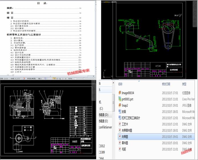 ܗUˇ͹bO(sh)Ӌ(j)(Փ+DWGD)