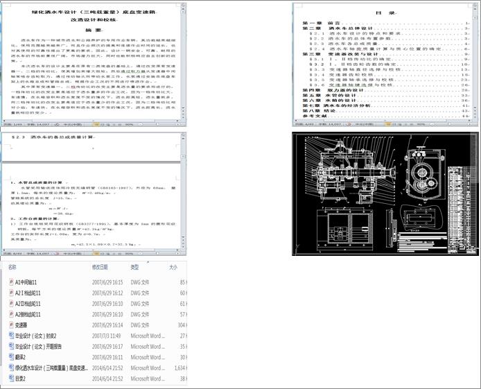 Gˮ܇O(sh)Ӌ(j)dױP׃O(sh)Ӌ(j)cУˣcadD