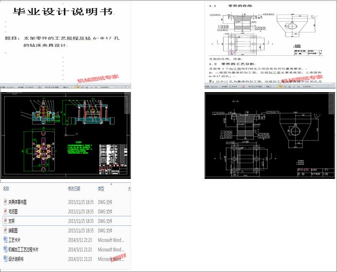 ֧ĹˇҎ(gu)̼@6һ17׵@AO(sh)Ӌ