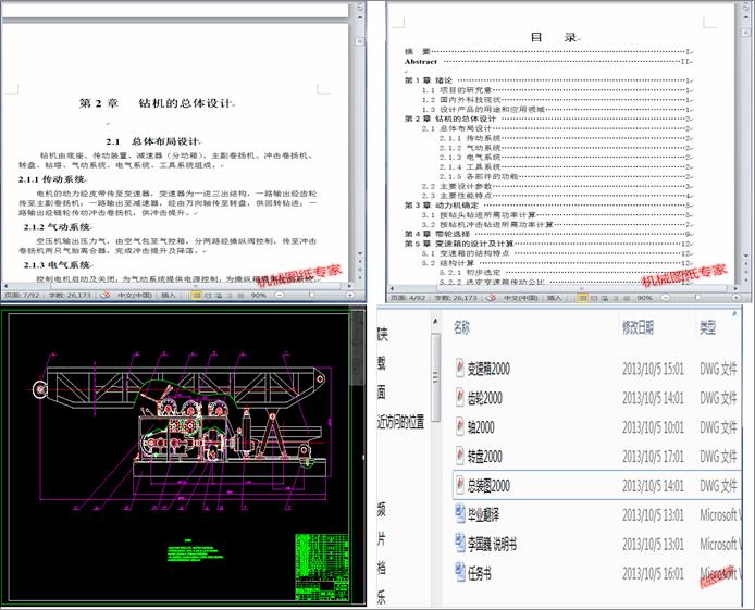 @C(j)O(sh)Ӌ(Փ+DWGD)