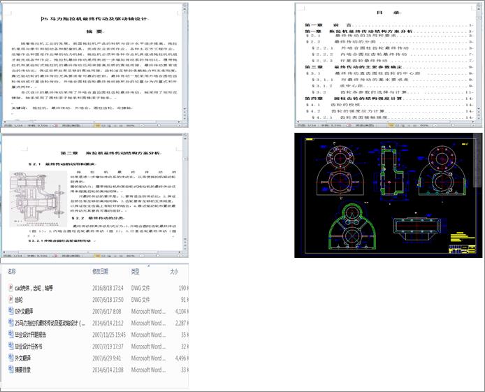 25RC(j)K(dng)(q)(dng)SO(sh)Ӌ(j)cadD+īI(xin)gȣ