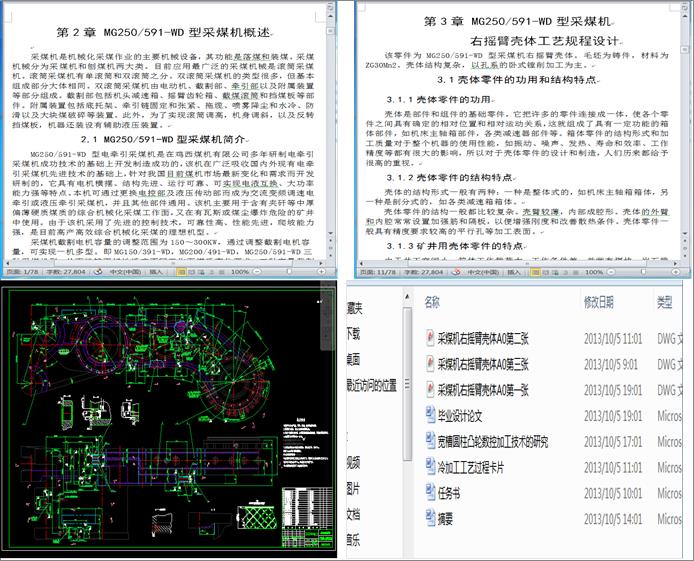 MG250591һWDͲúCғuۚwļӹˇҎ̼ؾ