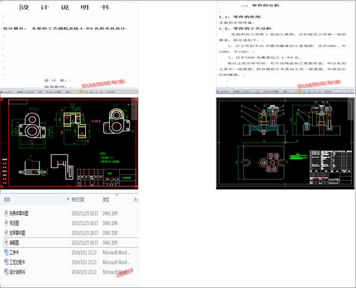 ֧ܵĹˇҎ̼@4һ6׵ĊAOӋ
