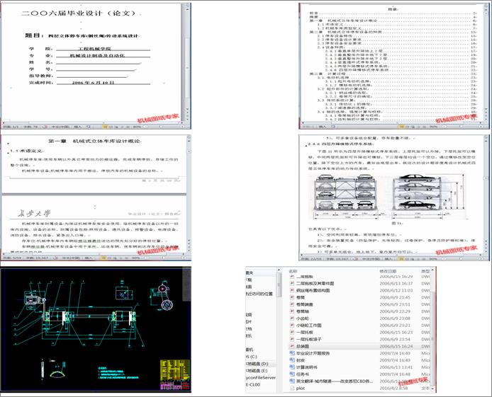 Čwͣ܇(䓽zK)ϵyOӋ
