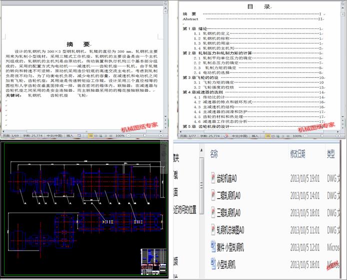 С܈䓙COӋ(Փ+DWGD)