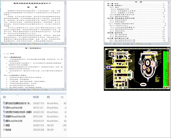 ĎʽC(j)׃ĸM(jn)O(sh)Ӌ(j)cadD