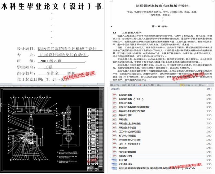 \(yn)XTëC(j)еO(sh)Ӌ