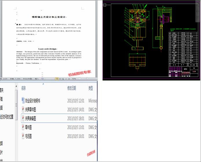 ݆SˇOӋ͹bOӋ(Փ+DWGD)
