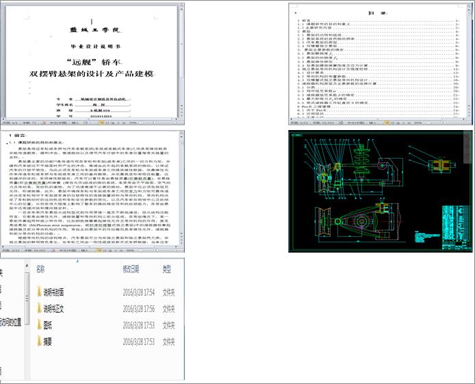 JX102I܇p[ۑҼܵOӋaƷģ