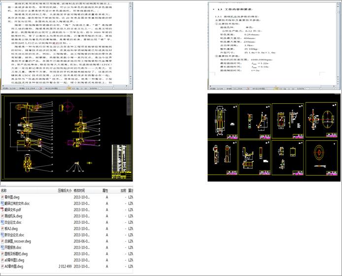 ξ(hu)C(j)O(sh)Ӌ(j)