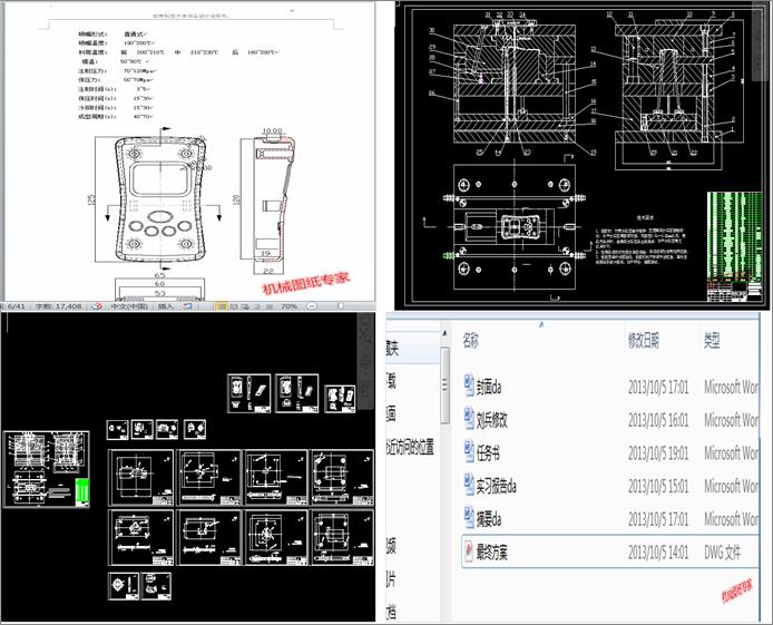 vC⚤עģOӋ(Փ+DWGD)
