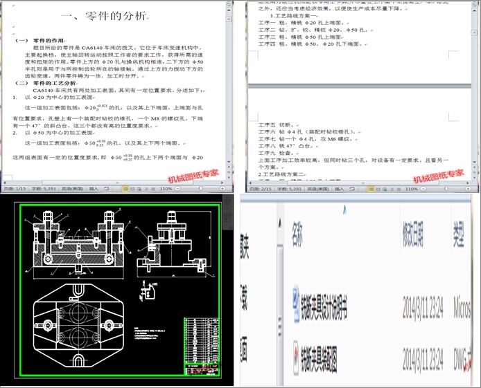 831008CA6140ܲ㊔AOӋ