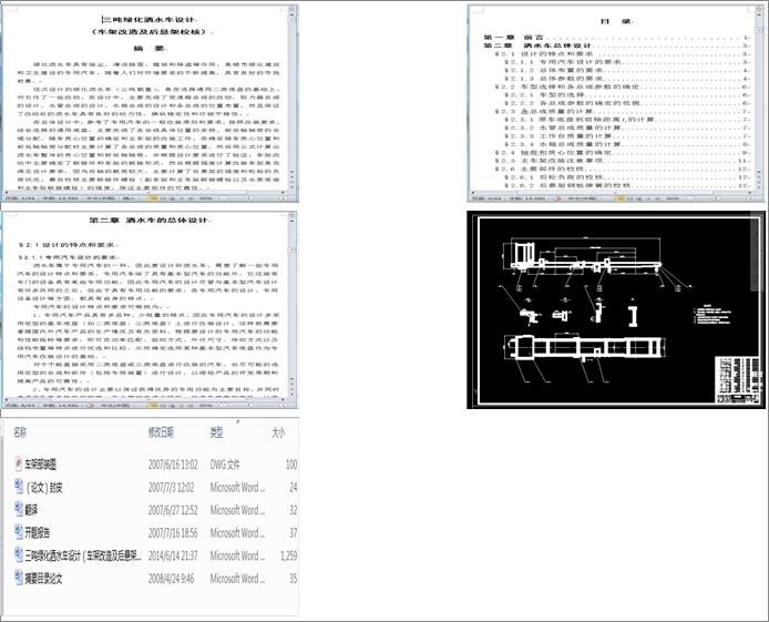 Gˮ܇OӋ܇ܸ켰ҼУˣcadDȣ