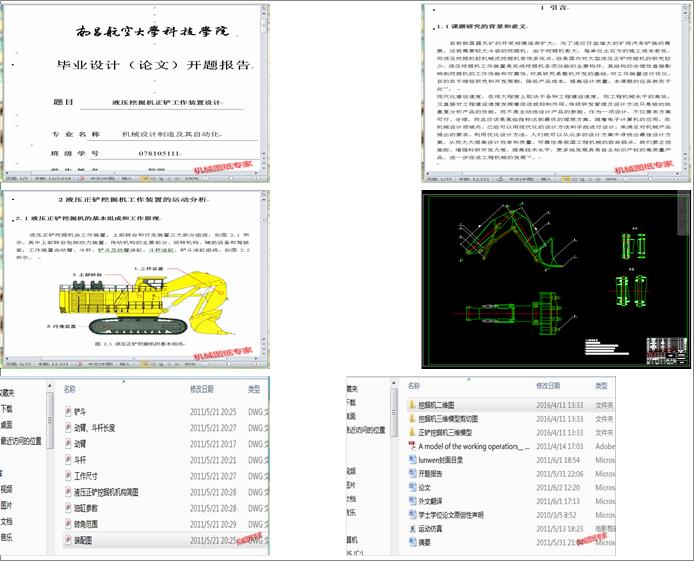 ҺھC(j)PbO(sh)Ӌ(j)